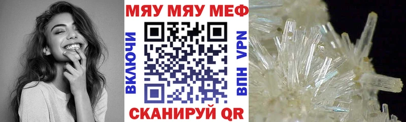 Как найти закладки Полтавская Бутират  COCAIN  А ПВП  Гашиш  Марихуана 