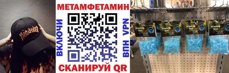 АМФЕТАМИН 98%  Полтавская 