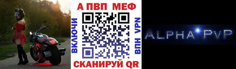 наркота  darknet какой сайт  Alpha-PVP VHQ  Полтавская 