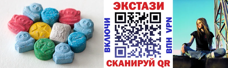 ЭКСТАЗИ 250 мг  ОМГ ОМГ как зайти  Полтавская  купить наркотик 