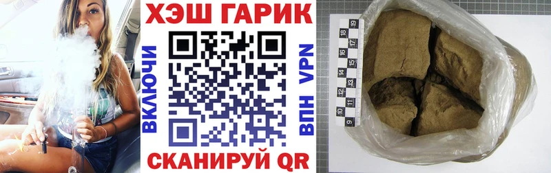 Гашиш Premium  ОМГ ОМГ как зайти  Полтавская 