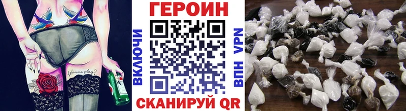 ГЕРОИН VHQ  Полтавская 