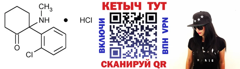 КЕТАМИН VHQ  Полтавская 
