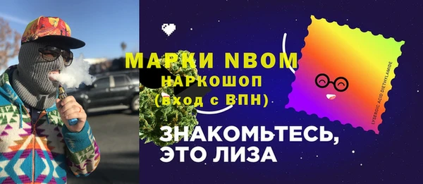 тгк Белоозёрский