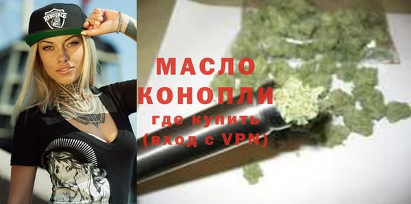 метамфетамин Беломорск