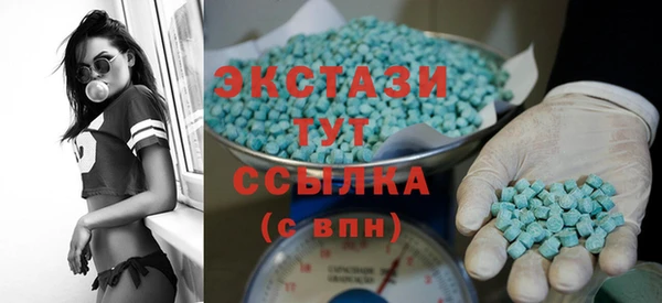 тгк Белоозёрский