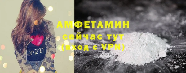 тгк Белоозёрский