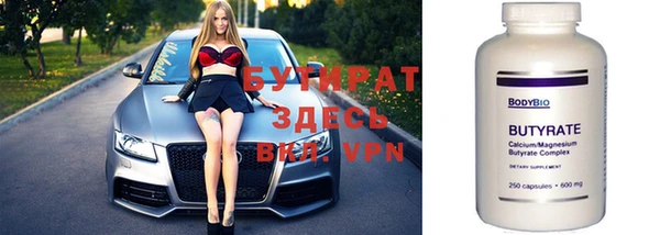 молекула духа Белокуриха