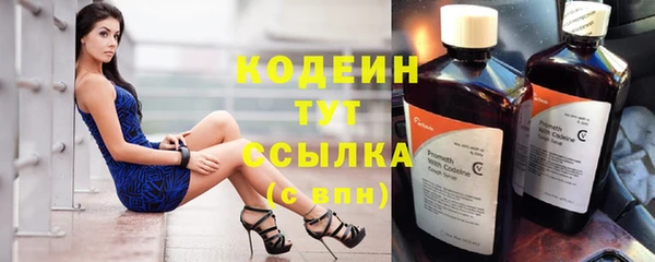 метамфетамин Беломорск
