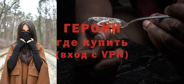 молекула духа Белокуриха