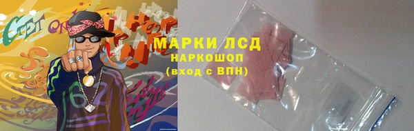 тгк Белоозёрский