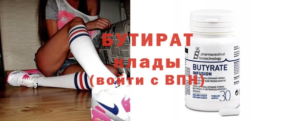 метамфетамин Беломорск