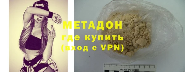экстази Богородицк