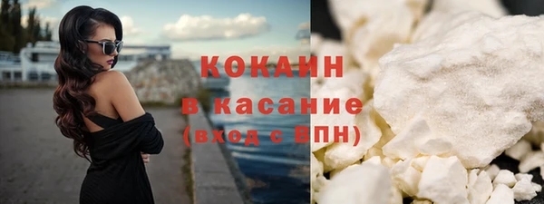 гашик Богородск