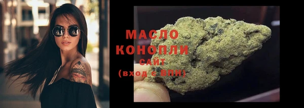метамфетамин Беломорск