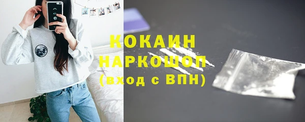 тгк Белоозёрский