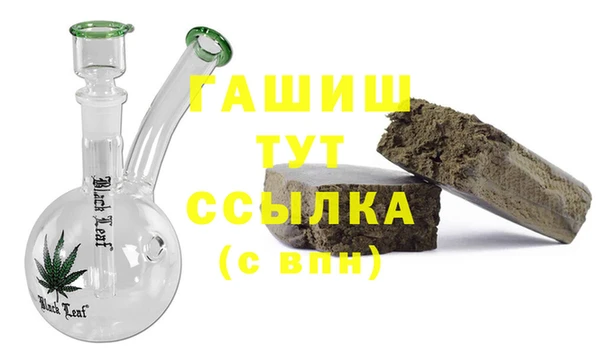 молекула духа Белокуриха