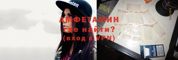 молекула духа Белокуриха