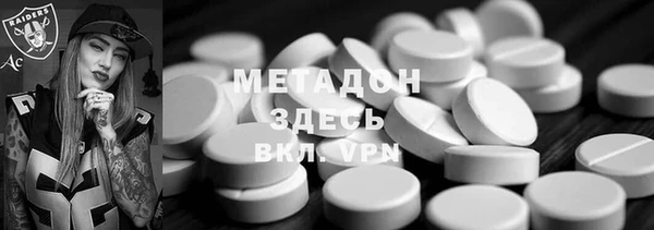 экстази Богородицк