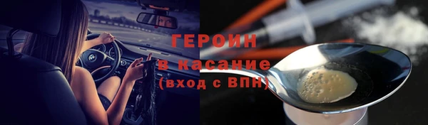 молекула духа Белокуриха