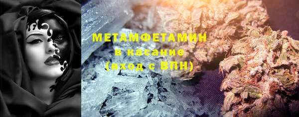 метамфетамин Беломорск