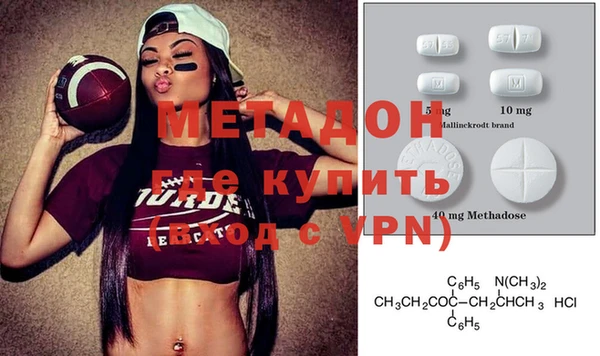 молекула духа Белокуриха