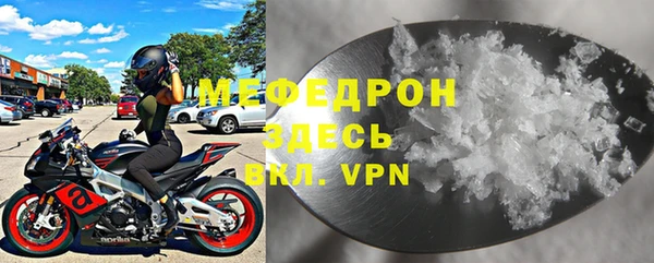 метамфетамин Беломорск