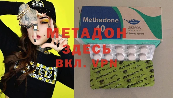 молекула духа Белокуриха
