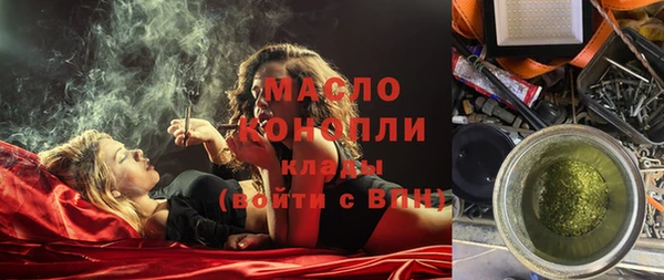 экстази Богородицк