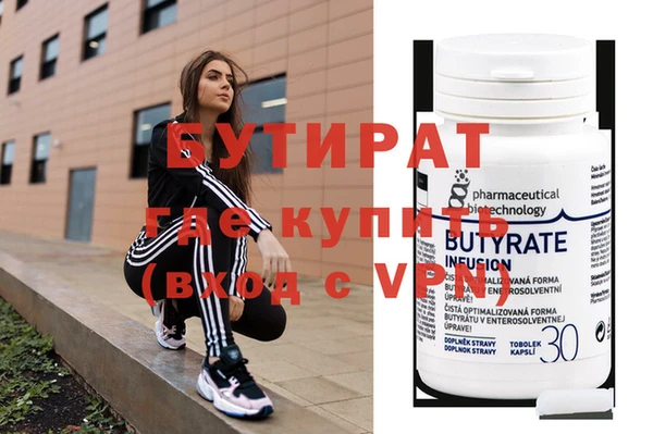 метамфетамин Беломорск