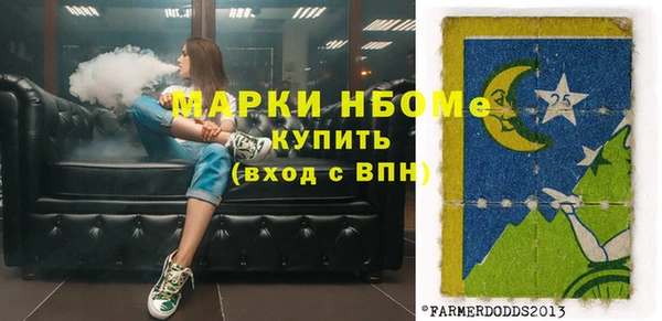 метамфетамин Беломорск