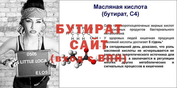 гашик Богородск
