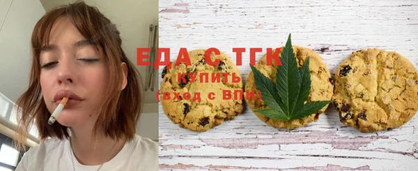 метамфетамин Беломорск