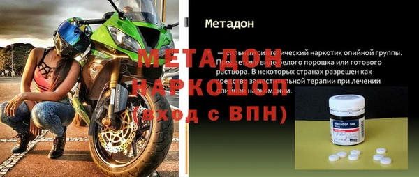 молекула духа Белокуриха