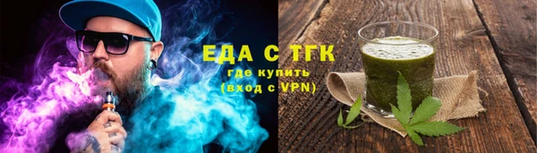 тгк Белоозёрский