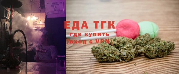 тгк Белоозёрский