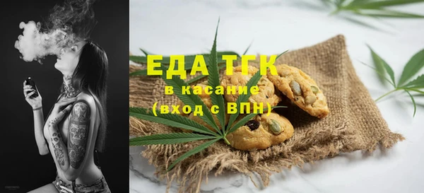 тгк Белоозёрский