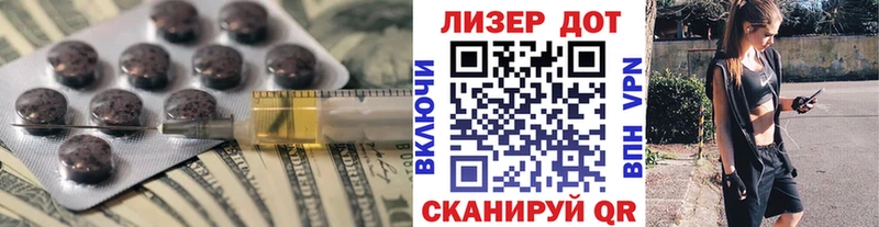 Лсд 25 экстази кислота  даркнет как зайти  Полтавская 