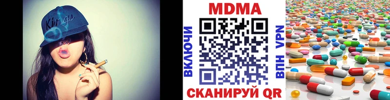МДМА Molly  Полтавская 