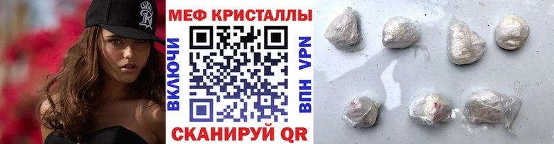 магазин продажи наркотиков  Полтавская  кракен как зайти  Меф кристаллы 