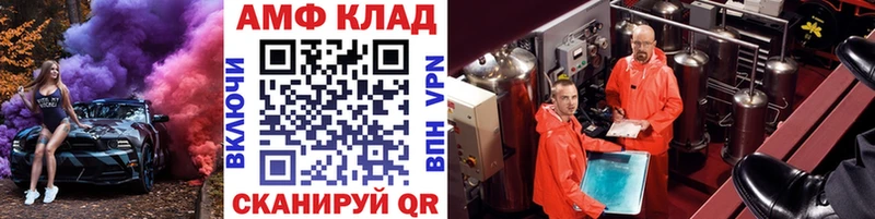 что такое наркотик  Полтавская  Метамфетамин винт 